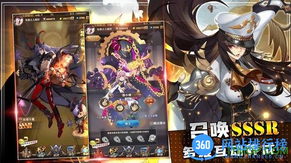 沧月战纪九游版最新版 v3.0 安卓版 2