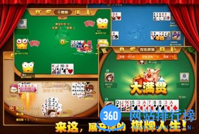 pg电子游戏网站 v3.1.2 安卓版 2