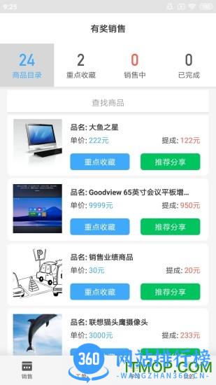 大鱼师傅app