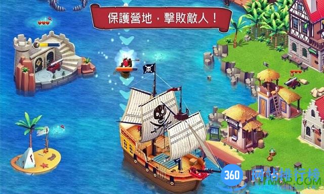 海盗奇兵vivo账号版 v39.73 安卓版 2