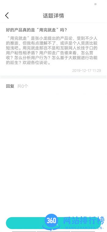 如意三人行 v1.0.7安卓最新版 0