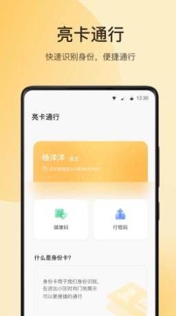 朝昔 v1.5.2 最新安卓版 1