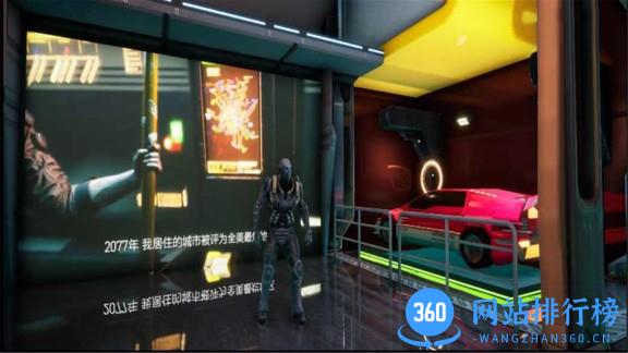 赛博朋克2077手机版 v1.36 安卓版 0