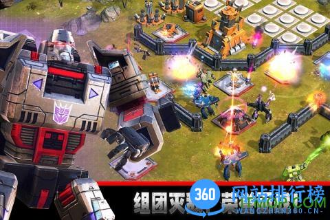 九游版变形金刚地球之战手游 v2.8.3.273 安卓版 3
