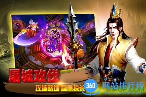 非神勿扰手游九游版 v1.0.11.0 安卓版 0