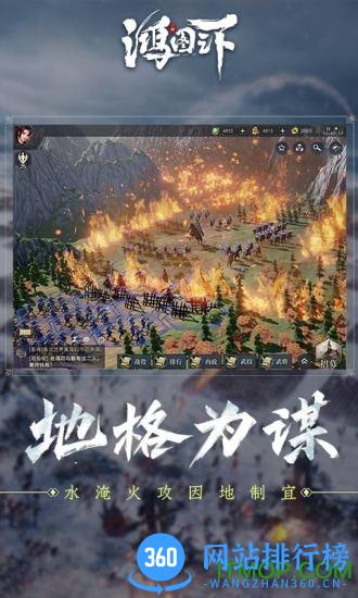 鸿图之下领红包 v1.0.44 安卓版 0