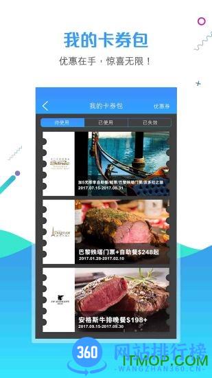 发现澳门findmacau v5.9.7最新安卓版 0
