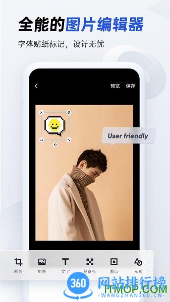 稿定设计app免费版 v4.54.1安卓版 1