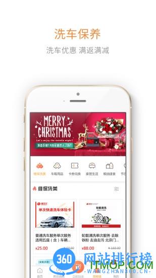 微油软件 v17.3.0最新安卓版 3