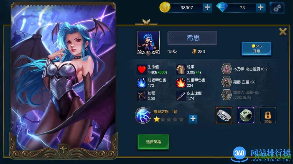米拉奇战记无限钻石内购破解版(Miragine War) v7.7.9安卓中文无限金钱版 0
