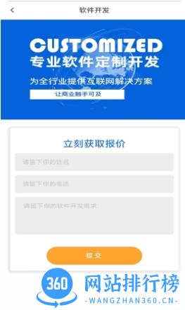 袋鼠快保 v1.1.24官方安卓版本 1