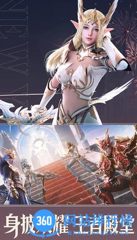 荣耀大天使官方手游 v1.10.59安卓版 0