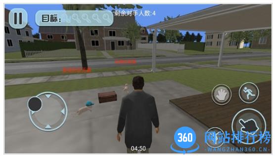 老爸带娃模拟 v1.0.5 最新安卓版 1