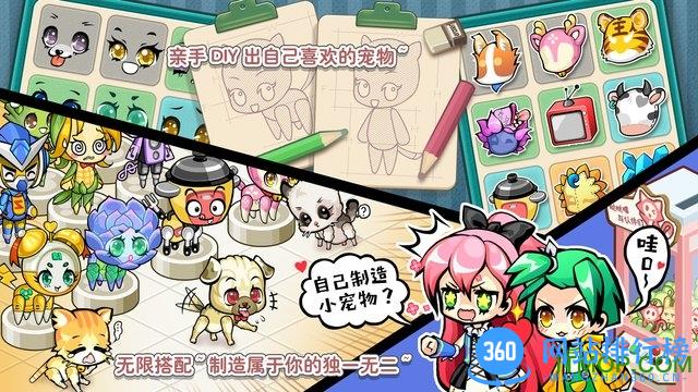 造物梦工厂正式版 v1.3.1 安卓版 2
