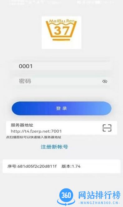 旗云纺织app最新版 v1.810安卓版 1