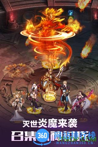 众神传奇bt变态版 v1.2.0 安卓版 2