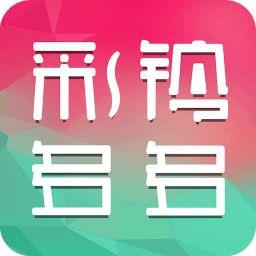 彩铃多多手机客户端