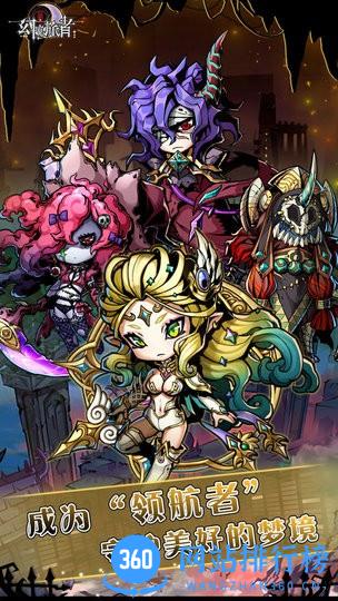 幻境旅者官方最新版 v1.4 安卓版 2
