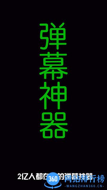 音乐闪光灯手机软件 v2.8.78安卓版 0