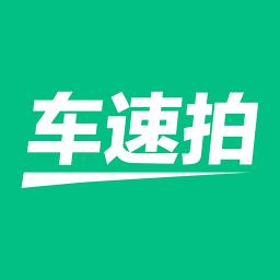 车速拍瓜子网
