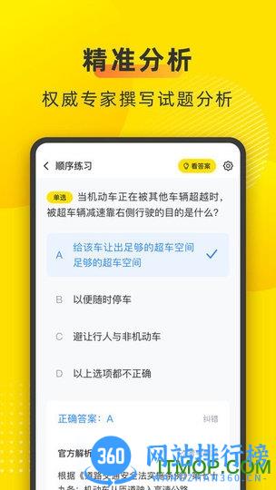 叉车宝典2023 v1.8.16 安卓版 0
