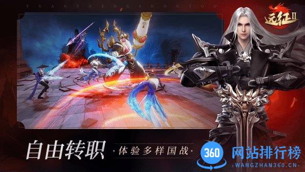 远征2全球版 v1.53.1 安卓版 0