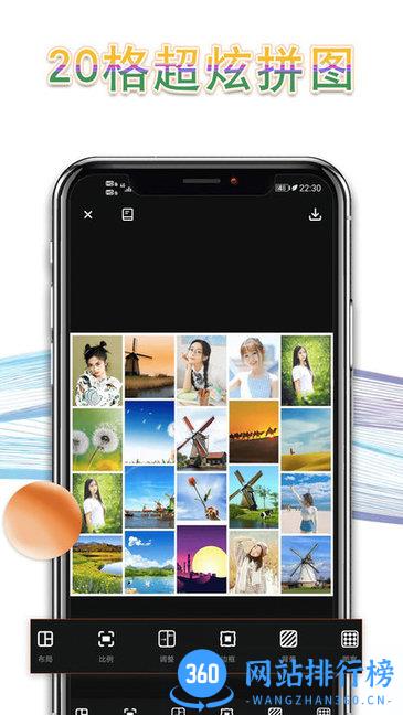 拼长图P图app v3.0.4安卓版 1