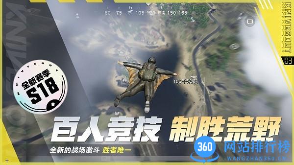 荒野行动一加版本 v1.277.479305 安卓版 0