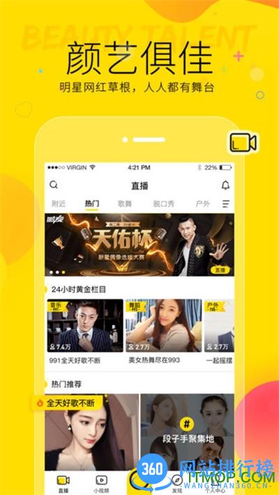 YY头脑印钞机题目 v8.34.1安卓版 0