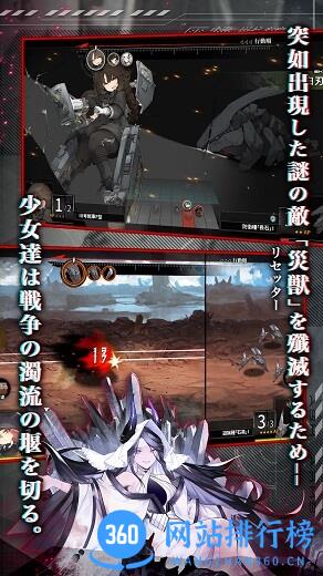 灰烬战线日服 v1.0.27 安卓版 2
