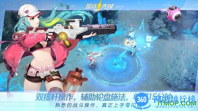 九游孤岛先锋手游 v1.400001.320074 安卓最新版 0