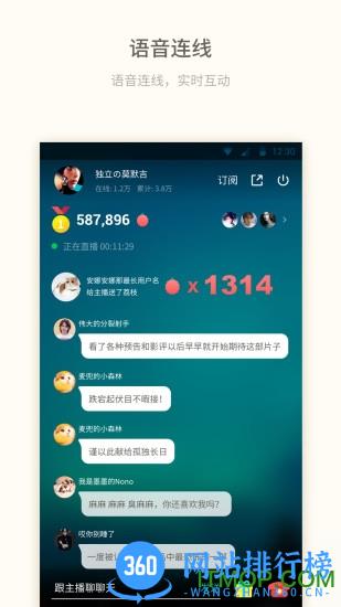 荔枝fm旧版本2023 v5.18.1安卓版 0