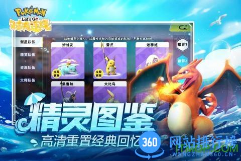 对决连线最新版 v9.0.30 官方安卓版 1