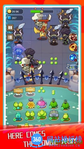 植物塔战僵尸中文版 v1.5 安卓版 1