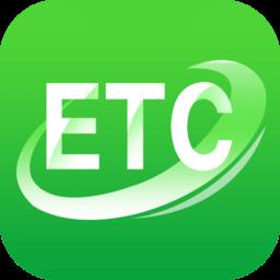 山东省高速ETC app