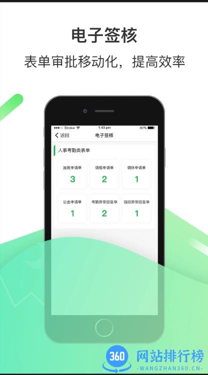爱口袋富士康最新版 V4.3.6安卓官方版 1