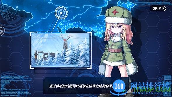 重装战姬360游戏 v1.34.0 安卓版 0