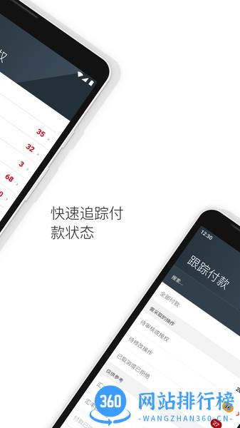 汇丰财资网HSBCnet app v2.76.1.0安卓版 1