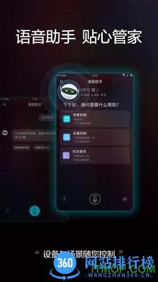 格力手机app v5.5.1.17安卓版 0