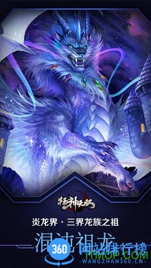 狂神无双切割 v1.3.0.8 安卓版 3