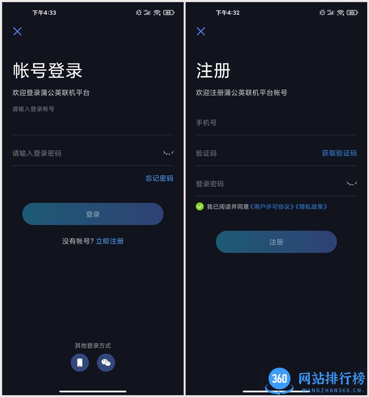 泰拉瑞亚联机平台