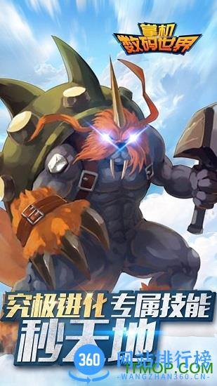 掌机数码世界小七手游版 v1.3.1 安卓版 3