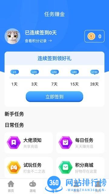 句话游戏盒子最新版 v1.0.106 安卓版 3