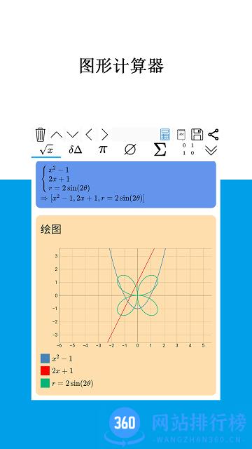 Mathfuns手机版 v2.0.9安卓最新版 0