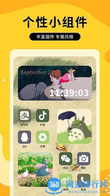 图图乐正版 v1.8.4安卓最新版 2