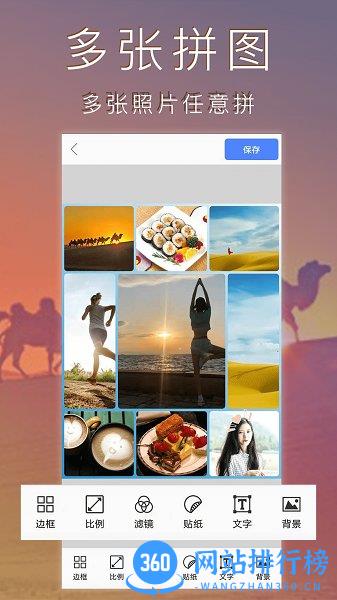 点点自由拼图app v2.6.2 安卓版 0