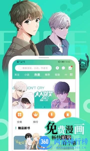 画涯app v1.3.2 安卓版 2