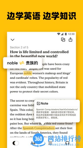 Bookey软件