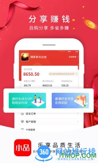 央广小品手机版 v1.9.7安卓版 1