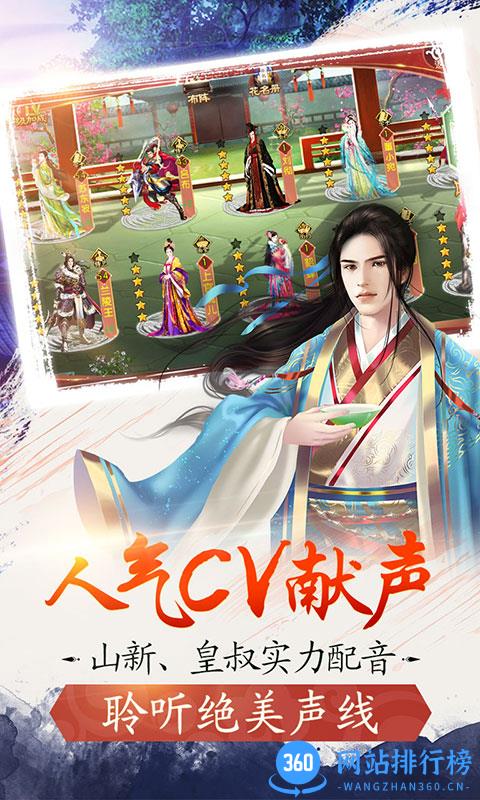 熹妃传正版手游 v3.2.8安卓版 1